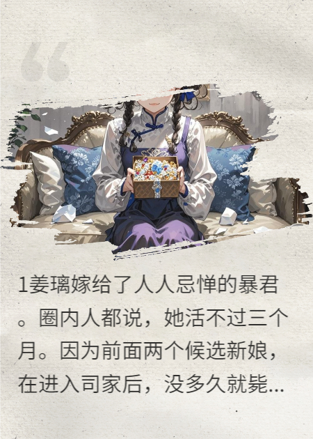 爱如台风过境
