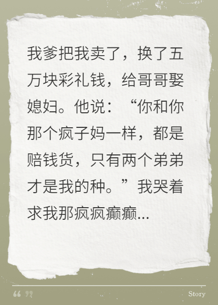 司令爹地驾到，假爹全家傻眼