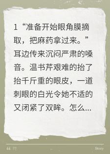 我曾为你摘星辰