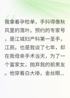 孕检撞上前男友，他说孩子不是我老公的