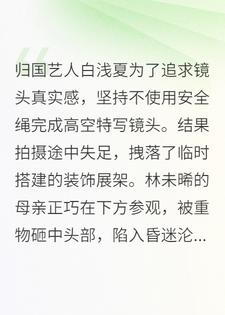 假死脱身后，陆爷的红眼病晚期了