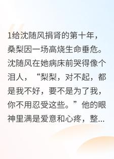 爱意随风离别意