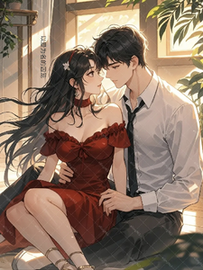 以爱为名的囚牢，