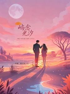 顾总只想当简小姐的三好学生