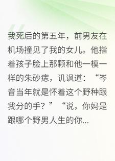 念念成灰，暮雪殊途