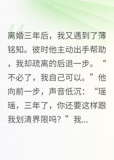 待到薄雾散尽时