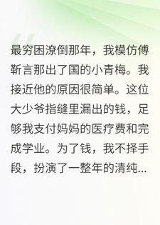 智者不入爱河，学人精只赚钞票
