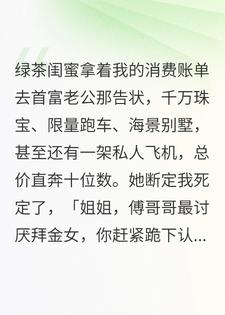 千亿老公的戏精日常