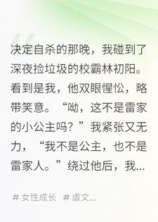 他向地狱借火光