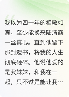 四十年后新生，成全你我他