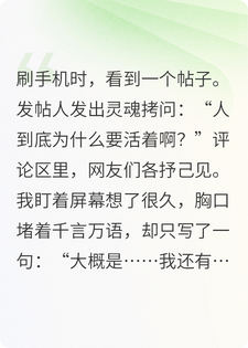 昭昭如愿，岁岁安澜！