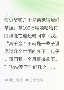 兄弟跟你心连心，你跟兄弟玩脑筋