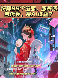 谁藏了我的新娘