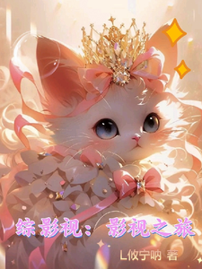 综影视：影视之旅