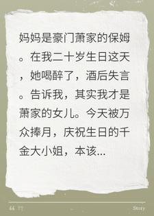 脚踏荆棘，步步成花