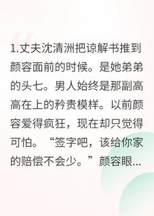 山水迢迢，永不再见