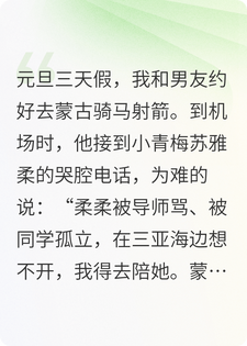 向南三千丈，向北一寸心