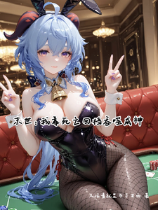 末世：我靠死亡回档吞噬成神