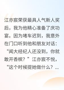 钞能力护体，不做恋爱脑！