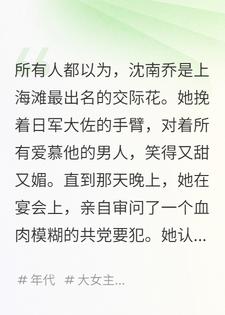 脱下旗袍换军装，我与断臂长官在烽火相拥