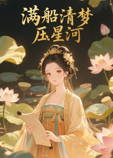 重帘深锁未觉人