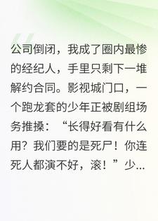 盒饭换影帝，姐的快乐你想象不到