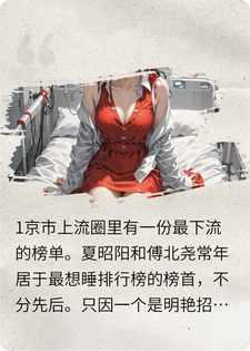 夏有乔木，朝阳而生