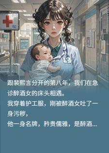 终于，无关于你