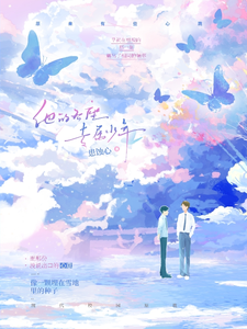 他的后座专属少年