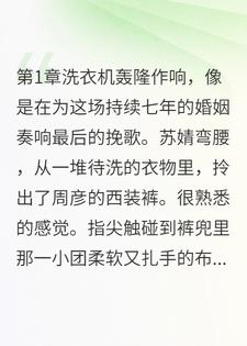 老公，这次我不砸了，离婚吧！