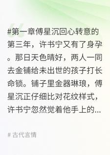 待你眉间春风渡雪