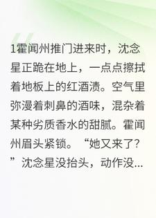 疯了吧！你管这叫替身？这是活祖宗！
