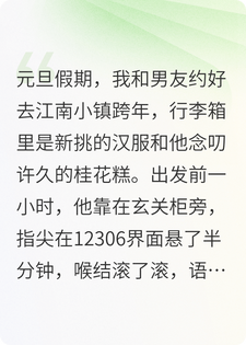 不等江南等故城