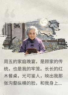 孙女用英语骂我没文化，我用八国语言骂哭她