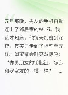 暗礁沉舟，爱过有痕