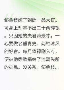 金枝辞雪向春深