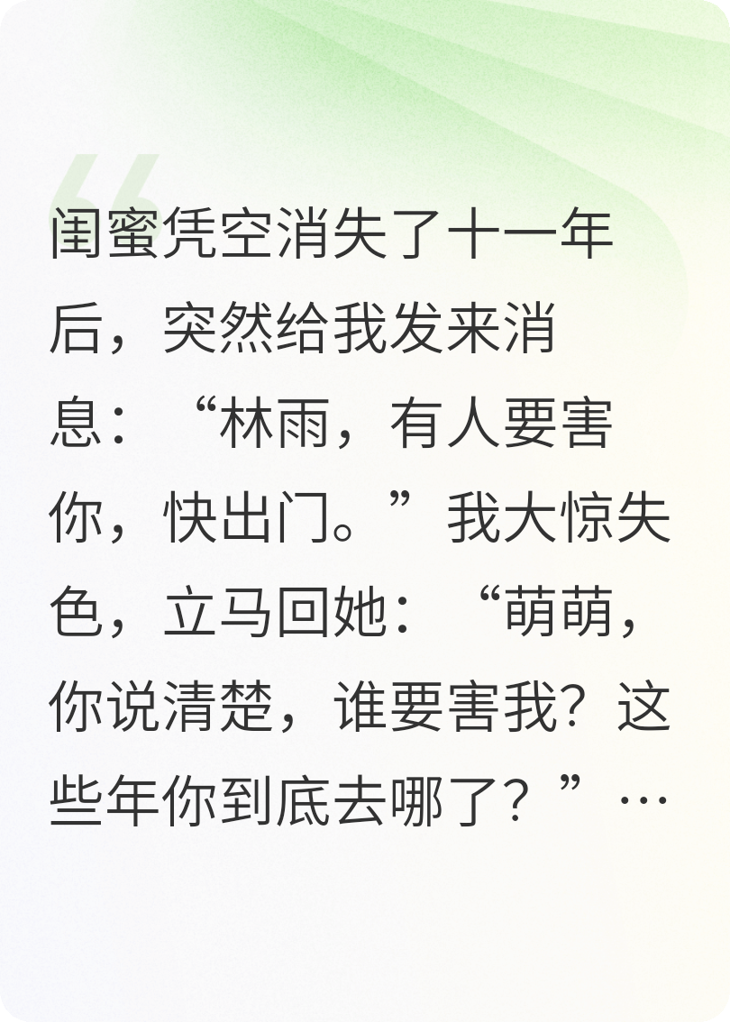 完不成的捉迷藏