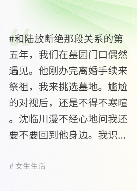 前任拿离婚证求复合