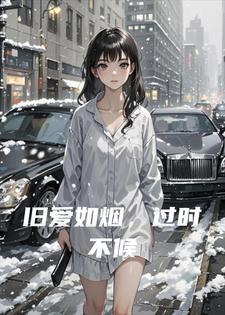 陆总，软饭硬吃的日子到头了