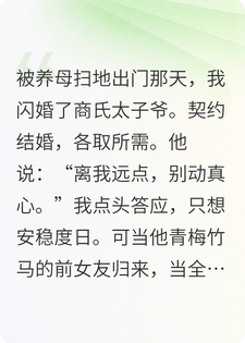 商少的掌心娇飒翻了