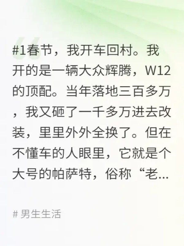 熊孩子划烂我的限量豪车我把他家房子拆了