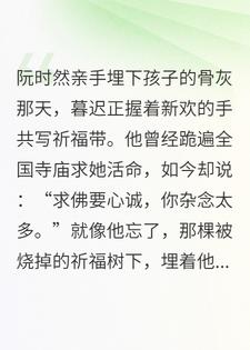 宛若山间月，迟迟不渡我