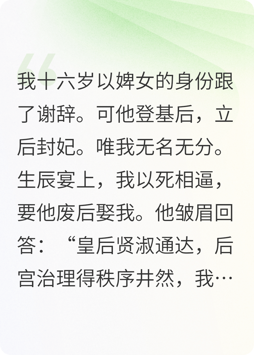 玉兰开尽无春色