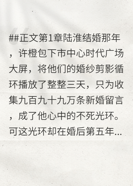 晨光破晓散余烬