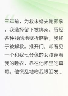 以吻封缄旧时伤