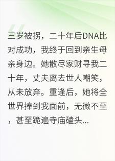 我不要再做妈妈的儿子了