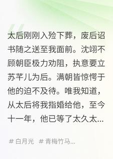 许是桂花初开时