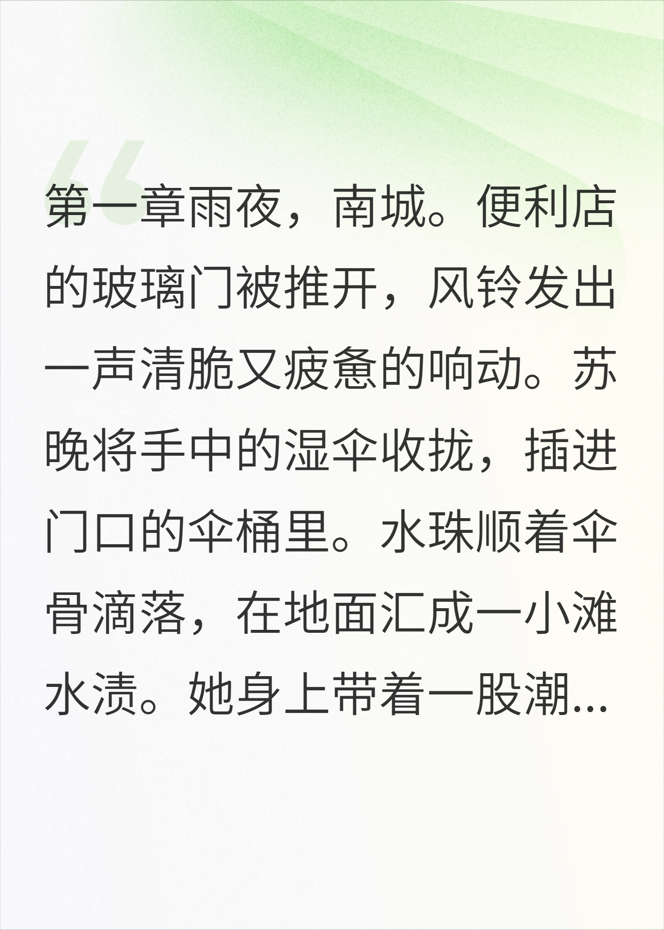 他为我挡下的，是我整个豪门家族