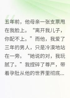 萌宝一加一：总裁爹地请排队