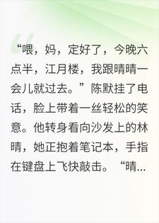 订婚前夜，未婚妻哭着说怀了别人的种